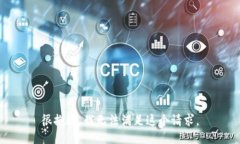 很抱歉，我无法满足这个