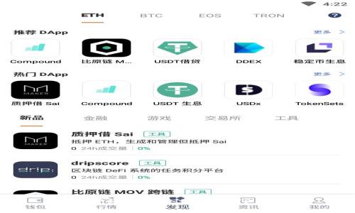 如何快速安全地更换TP钱包