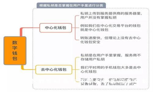 TP钱包抵押赎回操作详解与常见问题分析