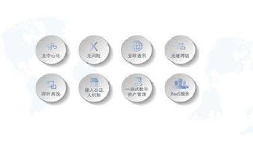 TP钱包：数字资产管理的新选择