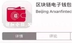 思考一个能解决用户问题