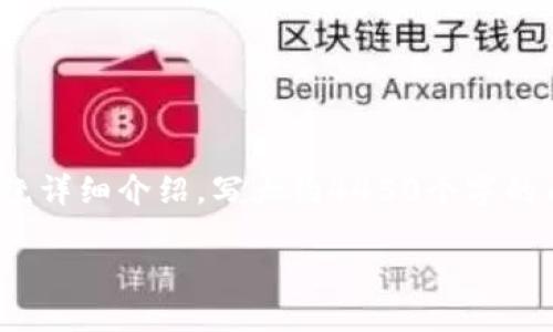 思考一个能解决用户问题的优秀，放进标签里，和3个相关的关键词 用逗号分隔，关键词放进/guanjianci标签里，然后围绕详细介绍，写大约4450个字的内容，并思考5个可能相关的问题，并逐个问题详细介绍，每个问题介绍内容不少于500字，分段加上标签，段落用标签表示。

如何查看TP钱包公告：获取重要信息的指南