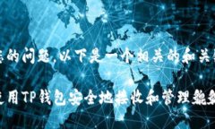 根据您的问题，以下是一