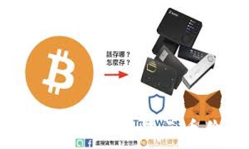   
如果你的TP钱包中代币不显示币价，该如何解决？