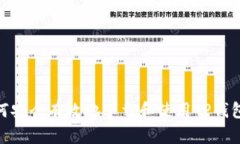 : 如何安全有效地下载和使