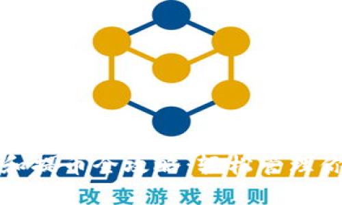 TP钱包收款和提币全攻略：轻松管理你的数字资产