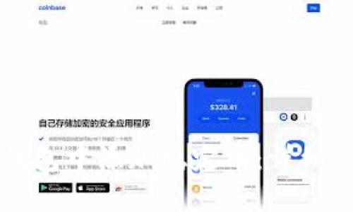 如何在TP钱包中添加稳定币：详细步骤与指南