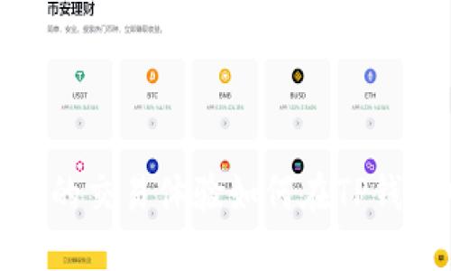 如何在TP钱包中管理滑点，确保优质的交易体验如何在TP钱包中管理滑点，确保优质的交易体验
