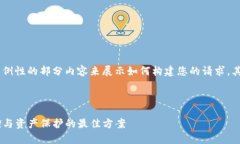 由于内容长度要求较高，