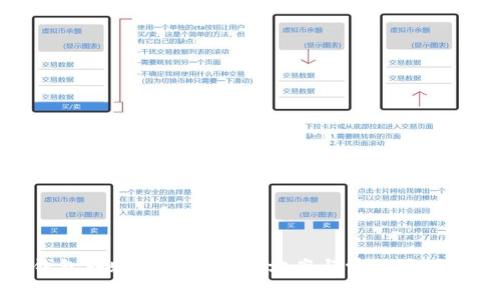 TP钱包转账失败的解决方案与常见原因分析