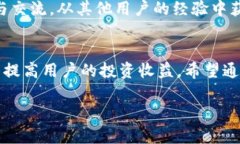   TP钱包显示的价格详解，