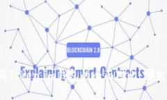 : TP钱包与Token.im钱包的全