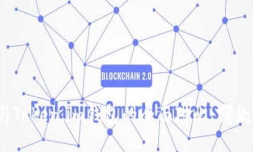 : TP钱包与Token.im钱包的全面对比：哪款更适合你？