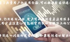   解决tp钱包注册出现的通