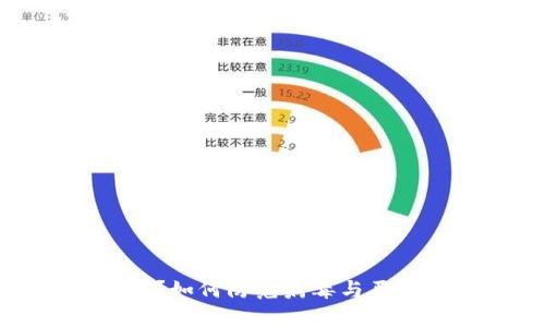 TP钱包安全吗？如何防范病毒与恶意软件的攻击