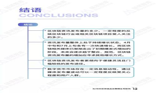 钱包助记词通用性探讨：风险与保障