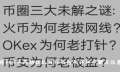 如何将FEG币成功提现到T
