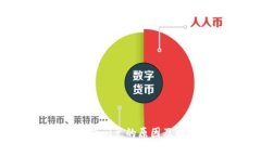 TP钱包没有闪兑的原因及解