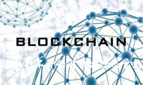 : TP钱包手机打不开的解决方案及常见问题解析