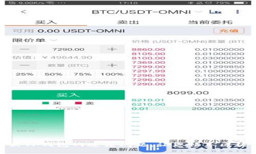 如何解决TP钱包网速差问题，让您畅享区块链体验