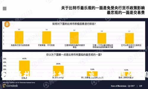 TP钱包炒币技巧：提升加密货币交易成功率的实用指南
