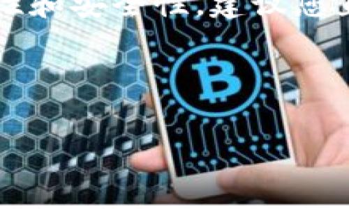 注意：关于“Bitkeep钱包”的官网地址和相关信息可能会随时变化，因此为确保信息的准确性和安全性，建议您直接在搜索引擎中查找最新的官网链接。使用钱包时，请务必注意防范网络诈骗和假冒网站。

接下来，我为您设计一个示例和关键词，并给出一个简要的内容框架。

全面解读Bitkeep钱包：安全性、功能与使用指南