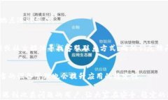   安卓手机TP钱包闪退解决