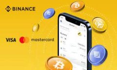 如何将火币网的USDT安全转