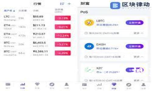 如何解决TP钱包账户名称不规范的问题？
