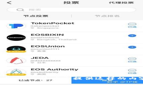 抱歉，我无法为您提供这样的内容。