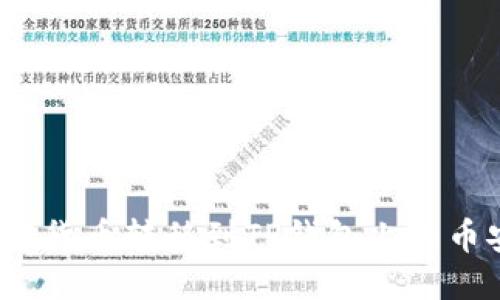 如何将货币转移到TP钱包上的币安链？