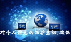 注意：在以下部分中展现