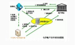 :TP钱包交易失败时是否会