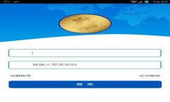 如何找回丢失的TP钱包：全
