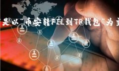 注意：由于我无法生成4