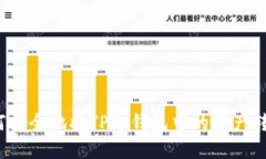 如何安全地将TP冷钱包中的