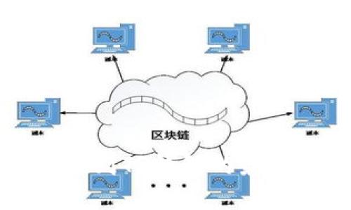 以太坊取现到TP钱包的最低金额要求