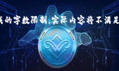 注意：以下内容是基于您