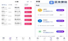 如何安全有效地管理TP钱包