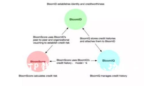 全面解析希尔TP钱包：安全性、功能和使用指南