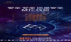 : 深入解析TP钱包中的DAp