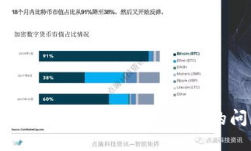  如何解决TP钱包更新无效的问题？