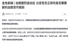 全面解析TP钱包的QKI钱包：