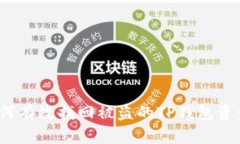 如何有效找回被盗的TP钱包